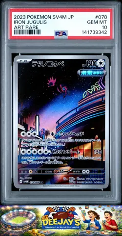 2023 Pokemon Japanese Sv4m-Future Flash #078 Iron Jugulis Art Rare PSA 10 - Image 1