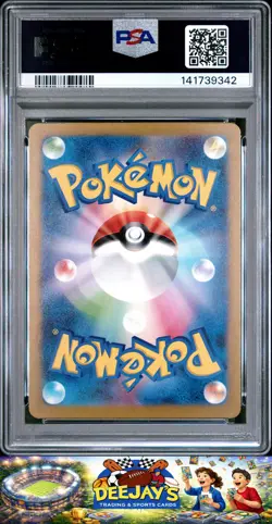 2023 Pokemon Japanese Sv4m-Future Flash #078 Iron Jugulis Art Rare PSA 10 - Image 2