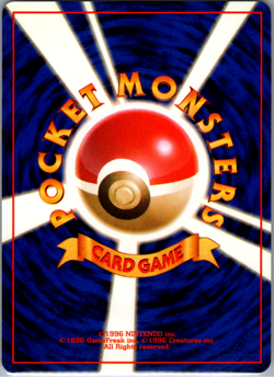 Seadra Uncommon Mystery of the Fossils LP - Vintage Japanese Pokemon TCG! - Image 2