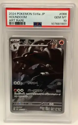Houndoom PSA 10 SV6a Art Rare AR #066 Japanese Pokemon 2024 - Image 1