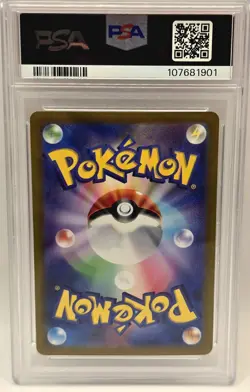 Houndoom PSA 10 SV6a Art Rare AR #066 Japanese Pokemon 2024 - Image 2