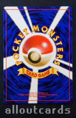 1999 Pokemon Japanese Challenge from the Darkness Koga's Pidgeotto 017 NM/M - Image 2