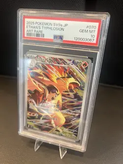 PSA 10 2025 Pokemon SV9a JP Ethan's Typhlosion Art Rare - Image 1