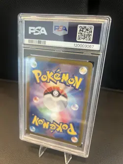 PSA 10 2025 Pokemon SV9a JP Ethan's Typhlosion Art Rare - Image 2