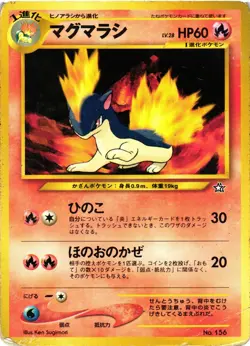 Pokemon TCG Quilava No. 156 Neo Premium File 1 Promo Japanese US Seller DMG - Image 1