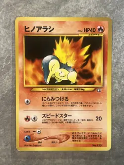 Cyndaquil Japanese Vintage Wotc Pokemon Neo Genesis 155 (Light Play) LP - Image 1