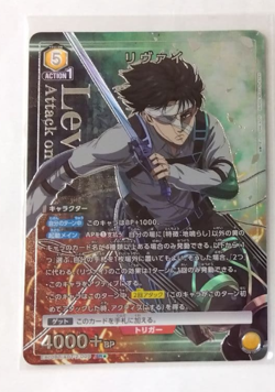 UNION ARENA Attack on Titan Vol.2 EX10BT/AOT-2-009 SR ☆ Levi - Image 1