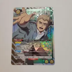 UNION ARENA Attack on Titan Vol.2 EX10BT/AOT-2-017 R ☆ Falco Grice - Image 1