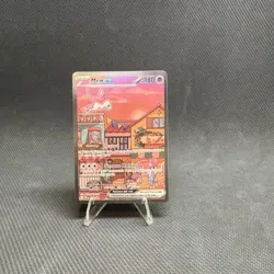 Mew ex - SV: Scarlet & Violet Promo Cards 053 Holo MP - Image 1