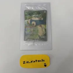 Snorlax SVP EN 051 Black Star Promo Scarlet & Violet Pokemon 151 Card - SEALED - Image 1