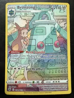 Pokemon Lot Complete 12 Card Set Trainer Gallery Astral Radiance (NM/LP) - Image 2