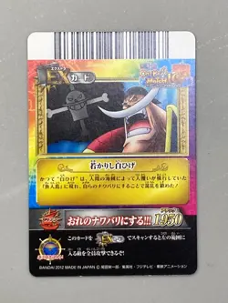 Edward Newgate - IC6-58 R - One Piece One Py Berry Match Card Japanese - Image 2