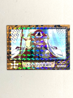 Edward Newgate - 131 - One Piece Ensky Card Japanese - Image 1