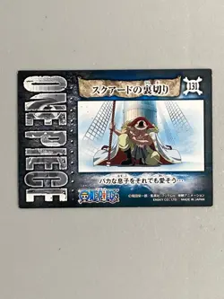 Edward Newgate - 131 - One Piece Ensky Card Japanese - Image 2