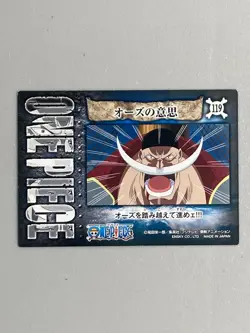 Edward Newgate - 119 - One Piece Ensky Card Japanese - Image 2