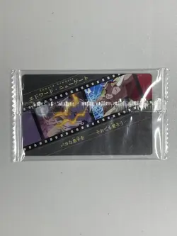 Edward Newgate - OP2-7 SR - One Piece Itajaga Wafer Card Sealed Japanese - Image 2