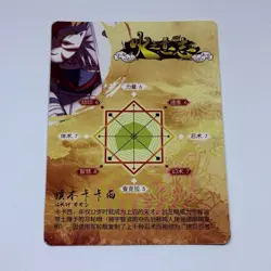 Kakashi Anbu Black Ops Mask- Naruto Trading Card SR 50 Rainbow Holo Foil Art Tc5 - Image 2
