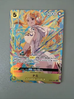 Nami OP08-106 SR Promotion Pack EX Vol.3 One Piece Card Game Japanese TCG - Image 1