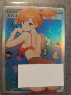 Mysty - POKEMON Anime Waifu DIY FAN ART Trainer Art Card NM - Image 1