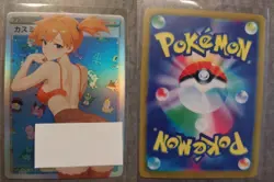 Mysty - POKEMON Anime Waifu DIY FAN ART Trainer Art Card NM - Image 3