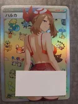 May - POKEMON Anime Waifu DIY FAN ART Trainer Art Card NM - Image 1