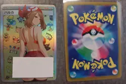 May - POKEMON Anime Waifu DIY FAN ART Trainer Art Card NM - Image 3