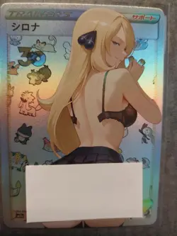 Cynthia - POKEMON Anime Waifu DIY FAN ART Trainer Art Card NM - Image 1