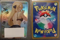 Cynthia - POKEMON Anime Waifu DIY FAN ART Trainer Art Card NM - Image 3