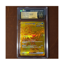 CGC Pristine 10 Walking Wake ex Terastal Fest ex 235/187 JP Ultra Rare Holo - Image 1