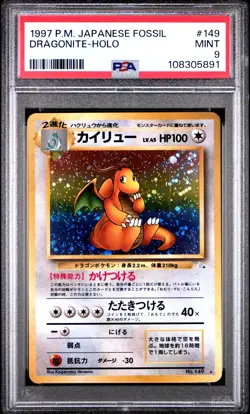 1997 POKEMON JAPANESE FOSSIL #149 DRAGONITE-HOLO PSA 9 - Image 1