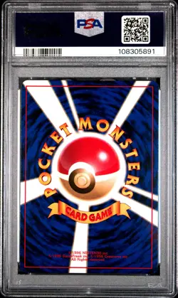 1997 POKEMON JAPANESE FOSSIL #149 DRAGONITE-HOLO PSA 9 - Image 2