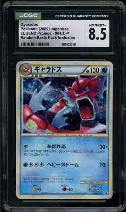 Pokemon Gyarados 2009 Random Basic Pack Promo Japanese 004/L-P CGC 8.5 - Image 1