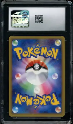 Pokemon Gyarados 2009 Random Basic Pack Promo Japanese 004/L-P CGC 8.5 - Image 2