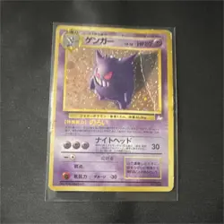 Nintendo Pokemon TCG Gengar No.094 Holo Japanese 1996 HP80 Keiji Kinebuchi - Image 1