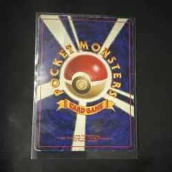 Nintendo Pokemon TCG Gengar No.094 Holo Japanese 1996 HP80 Keiji Kinebuchi - Image 3