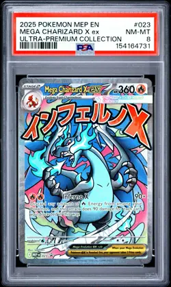 2025 POKEMON MEP EN-ME BLACK STAR PROMO #023 MEGA CHARIZARD X EX PSA 8 - Image 1