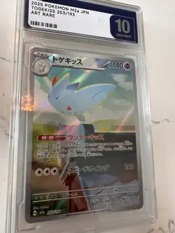 X 4 Pokemon Graded Slabs Japanese And Chinese 9-10 graded - Image 3
