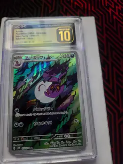 Pokemon 2024 Japanese Wild Force Arbok 079/071 Art Rare CGC Pristine 10 - Image 1