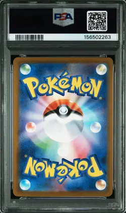 2025 POKEMON JAPANESE M2A-MEGA DREAM EX #246 MEGA DRAGONITE EX PSA 10 - Image 2