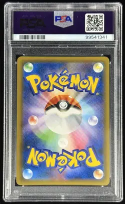 Pokemon: Alolan Raichu Holo GG End (Japanese) SM10a #010/054 PSA 10! GEM!💎 - Image 2
