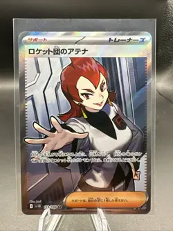 Pokemon Japanese Team Rocket's Ariana SR 119/098 SV10 Glory of Team Rocket - Image 1