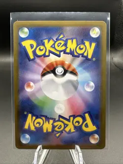 Pokemon Japanese Team Rocket's Ariana SR 119/098 SV10 Glory of Team Rocket - Image 2