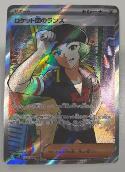 Team Rocket's Proton SR 123/098 SV10 Glory of Team Rocket - Pokemon Japanese - Image 1