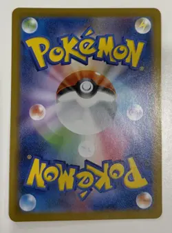 Team Rocket's Proton SR 123/098 SV10 Glory of Team Rocket - Pokemon Japanese - Image 2