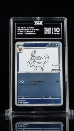 2023 POKEMON JAPANESE SV-P PROMO YU NAGABA X POKEMON #069 GLACEON TAG MINT 10 - Image 1