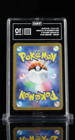 2023 POKEMON JAPANESE SV-P PROMO YU NAGABA X POKEMON #069 GLACEON TAG MINT 10 - Image 2