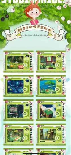 Hayao Miyazaki Collectible Card CCG Anime Studio Ghibli 13 Packs Box Poko - Image 3