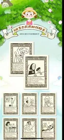 Hayao Miyazaki Collectible Card CCG Anime Studio Ghibli 13 Packs Box Poko - Image 4