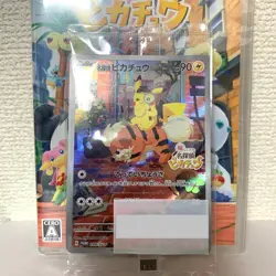 Brand new Detective Pikachu 098/SV-P Returns - Pokemon Card Japanese 2023 - Image 1