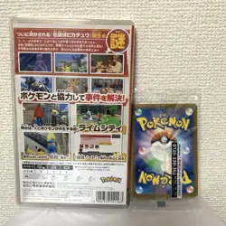 Brand new Detective Pikachu 098/SV-P Returns - Pokemon Card Japanese 2023 - Image 3